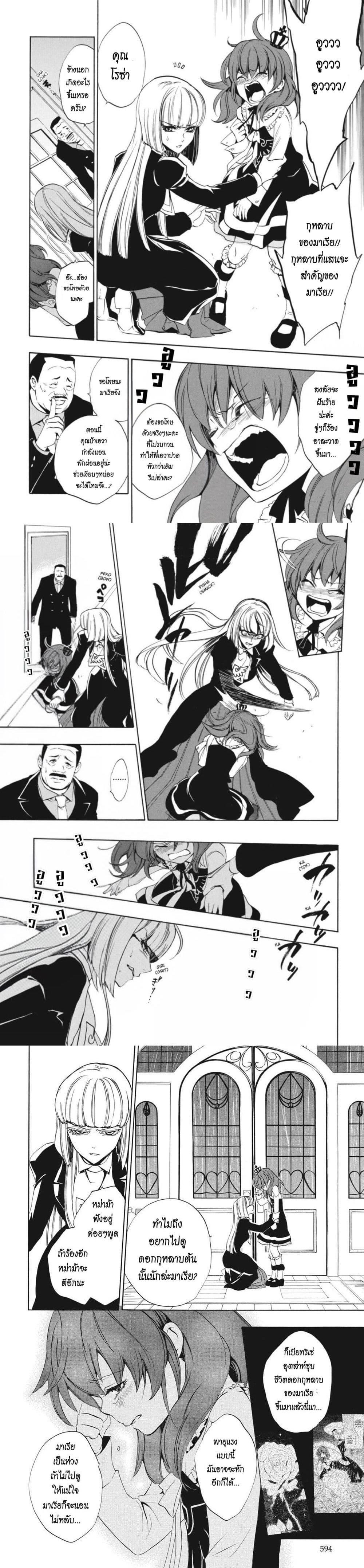 Manga-lc-com อ่านมังงะ อ่านการ์ตูน ออนไลน์ ฟรี Umineko no Naku Koro ni Episode 3 Banquet of the Golden Witc ตอนที่ 1 2 3 4 5 6 7 8 9 10 11 12 13 14 ฟรี ไม่มีโฆษณา Manga-lc - อ่าน มังงะ อ่าน การ์ตูน ออนไลน์ อ่านมังงะ ฟรี