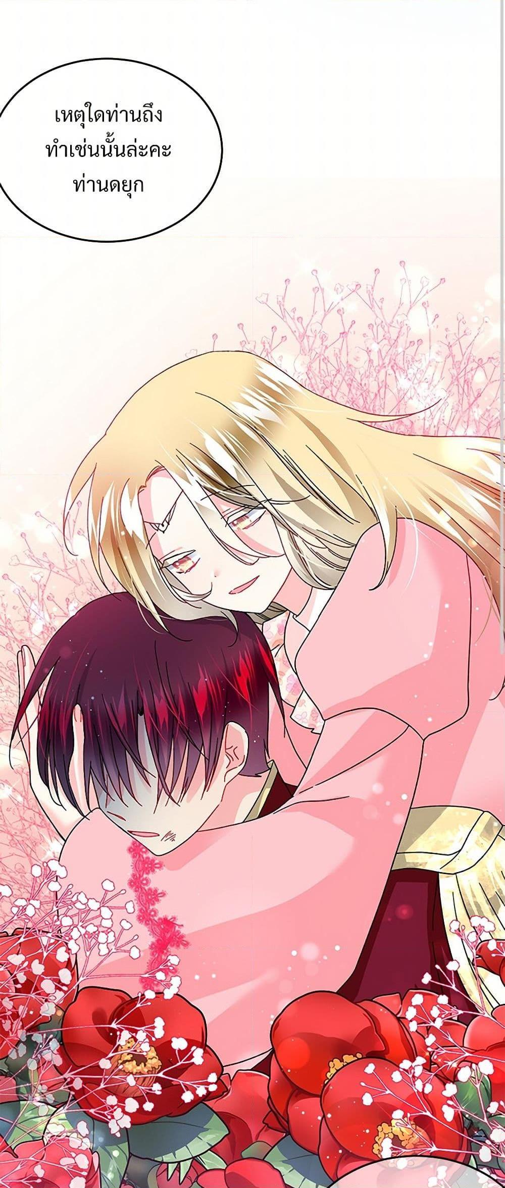 Manga-lc-com อ่านมังงะ อ่านการ์ตูน ออนไลน์ ฟรี The Lady’s Butler ตอนที่ 1 2 3 4 5 6 7 8 9 10 11 12 13 14 ฟรี ไม่มีโฆษณา Manga-lc - อ่าน มังงะ อ่าน การ์ตูน ออนไลน์ อ่านมังงะ ฟรี