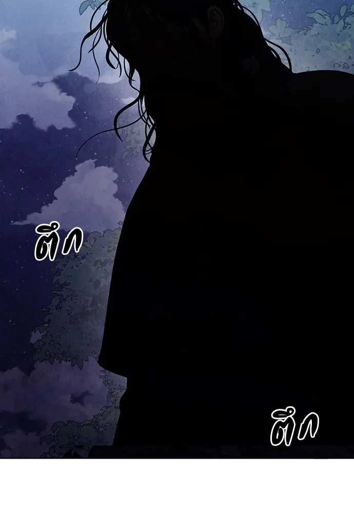 ความลับของสาวร่างทรง ตอนที่ 9 รูปที่ 134