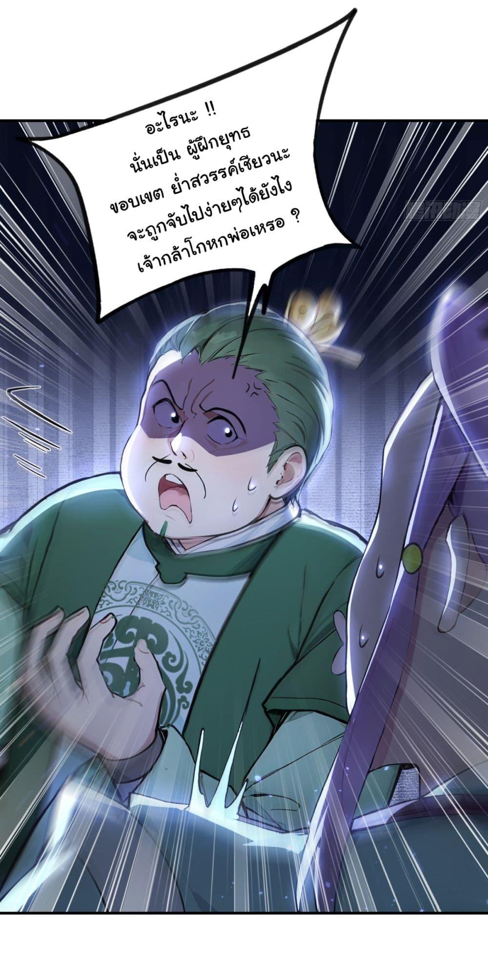 Manga-lc-com อ่านมังงะ อ่านการ์ตูน ออนไลน์ ฟรี I Upset Millions of Cultivators ตอนที่ 1 2 3 4 5 6 7 8 9 10 11 12 13 14 ฟรี ไม่มีโฆษณา Manga-lc - อ่าน มังงะ อ่าน การ์ตูน ออนไลน์ อ่านมังงะ ฟรี