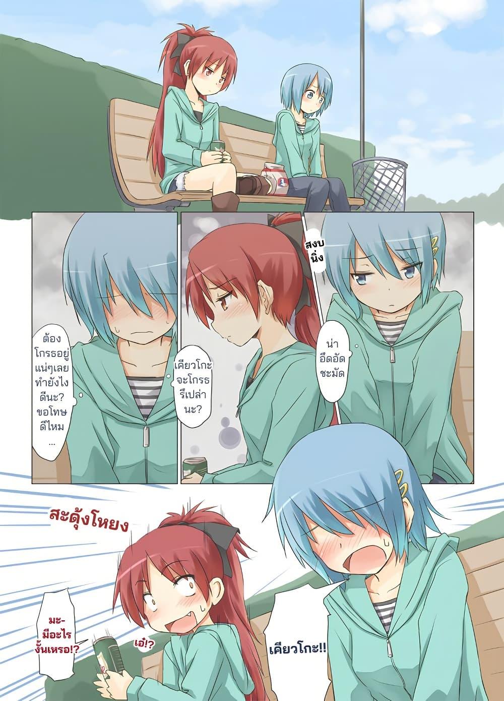 Manga-lc-com อ่านมังงะ อ่านการ์ตูน ออนไลน์ ฟรี Puella Magi Madoka★Magica – Divine Intervention (Doujinshi) ตอนที่ 1 2 3 4 5 6 7 8 9 10 11 12 13 14 ฟรี ไม่มีโฆษณา Manga-lc - อ่าน มังงะ อ่าน การ์ตูน ออนไลน์ อ่านมังงะ ฟรี