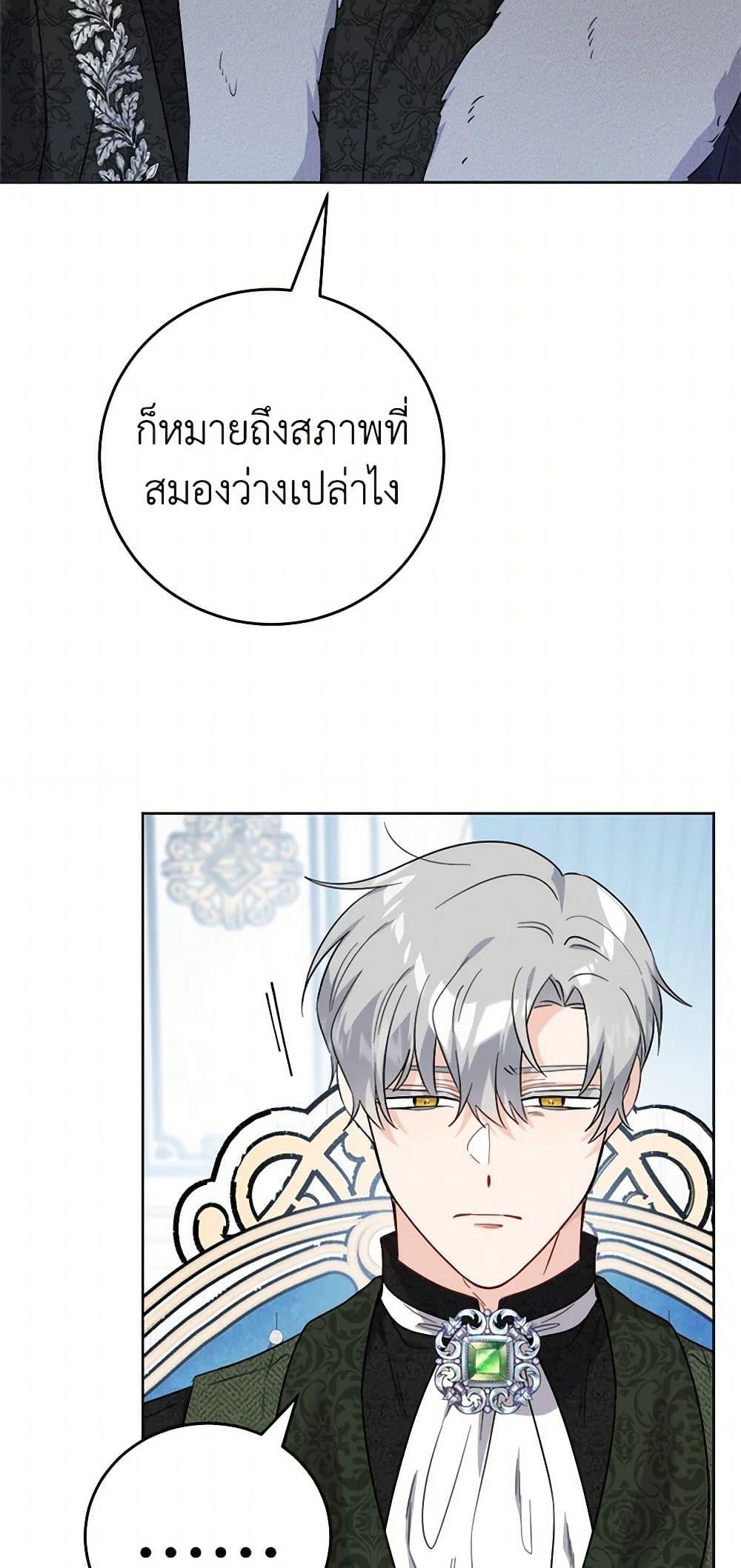 Manga-lc-com อ่านมังงะ อ่านการ์ตูน ออนไลน์ ฟรี The Male Lead is in Charge of the Successor ตอนที่ 1 2 3 4 5 6 7 8 9 10 11 12 13 14 ฟรี ไม่มีโฆษณา Manga-lc - อ่าน มังงะ อ่าน การ์ตูน ออนไลน์ อ่านมังงะ ฟรี