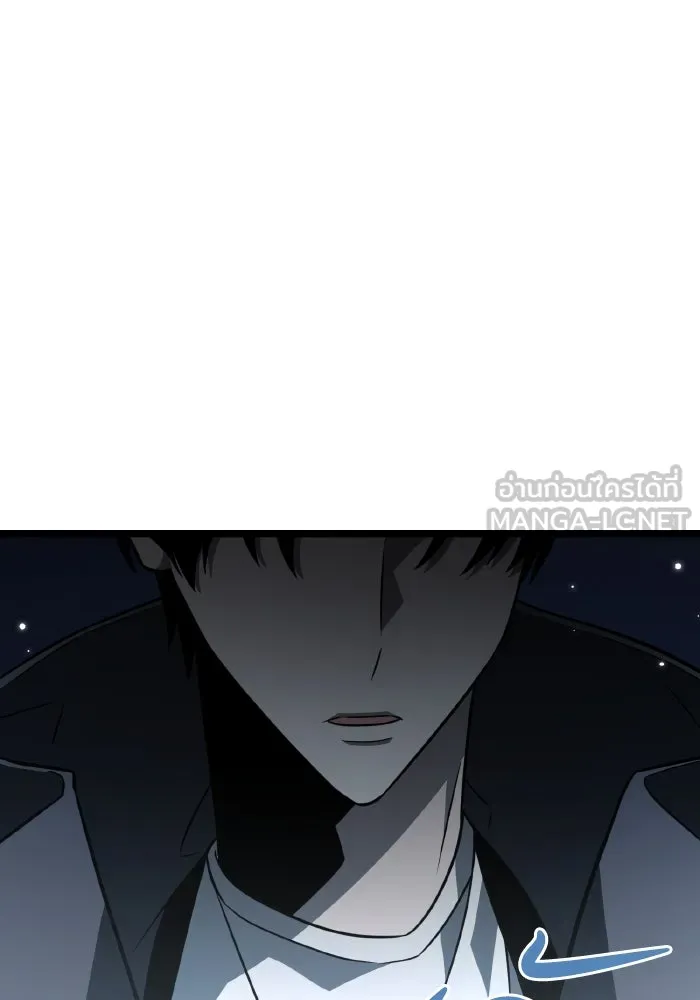 การแข่งขันของผู้เกิดใหม่ ตอนที่ 14 รูปที่ 78