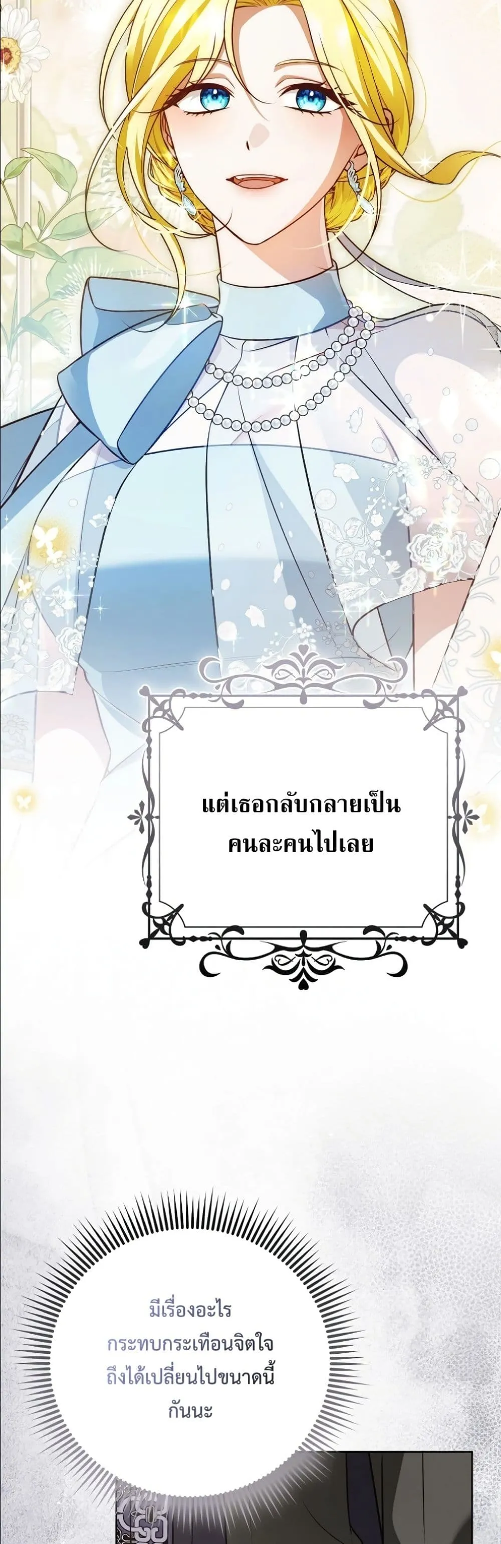 Manga-lc-com อ่านมังงะ อ่านการ์ตูน ออนไลน์ ฟรี Wasn’t I the Female Lead of a Regret Novel ตอนที่ 1 2 3 4 5 6 7 8 9 10 11 12 13 14 ฟรี ไม่มีโฆษณา Manga-lc - อ่าน มังงะ อ่าน การ์ตูน ออนไลน์ อ่านมังงะ ฟรี