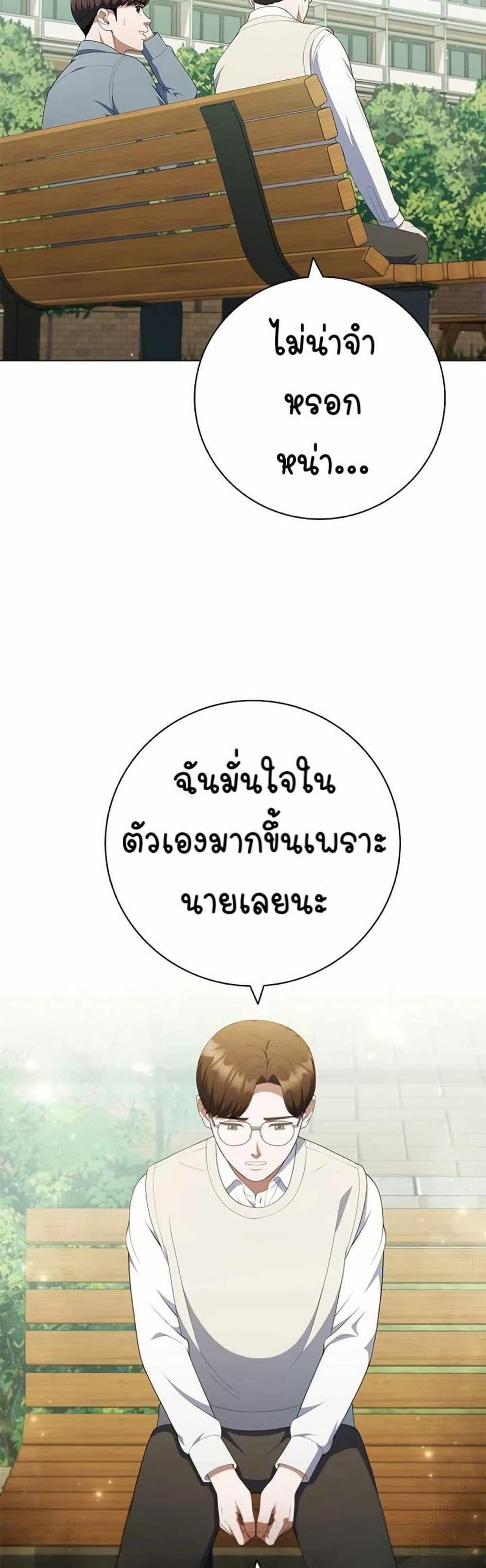 Manga-lc-com อ่านมังงะ อ่านการ์ตูน ออนไลน์ ฟรี I CAN DO IT!! ตอนที่ 1 2 3 4 5 6 7 8 9 10 11 12 13 14 ฟรี ไม่มีโฆษณา Manga-lc - อ่าน มังงะ อ่าน การ์ตูน ออนไลน์ อ่านมังงะ ฟรี