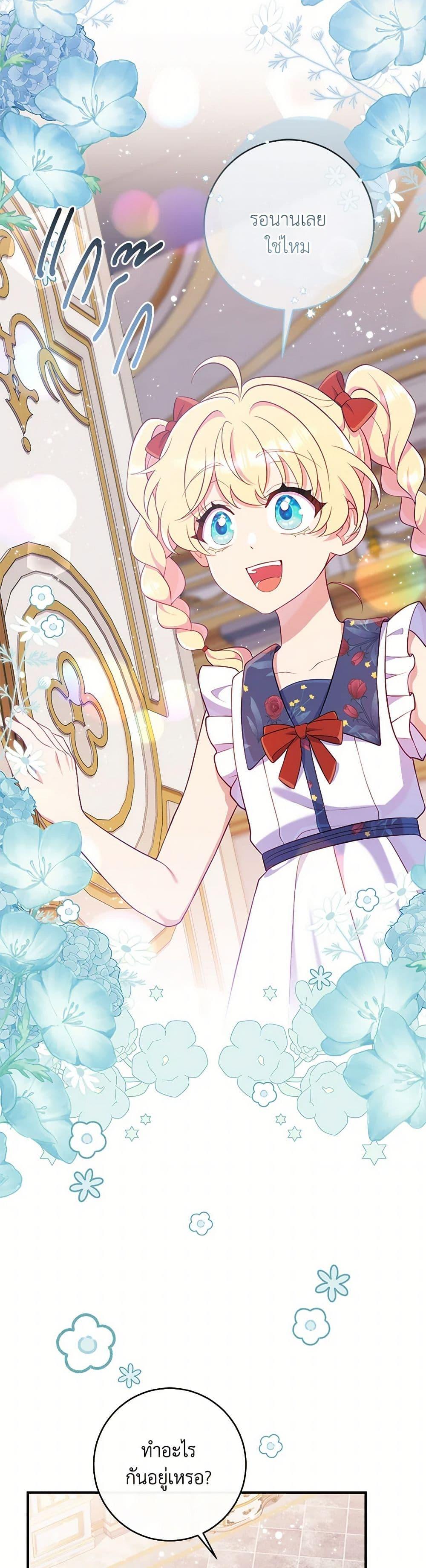 Manga-lc-com อ่านมังงะ อ่านการ์ตูน ออนไลน์ ฟรี I Became a Childhood Friend of the Obsessive Sub Male Lead ตอนที่ 1 2 3 4 5 6 7 8 9 10 11 12 13 14 ฟรี ไม่มีโฆษณา Manga-lc - อ่าน มังงะ อ่าน การ์ตูน ออนไลน์ อ่านมังงะ ฟรี