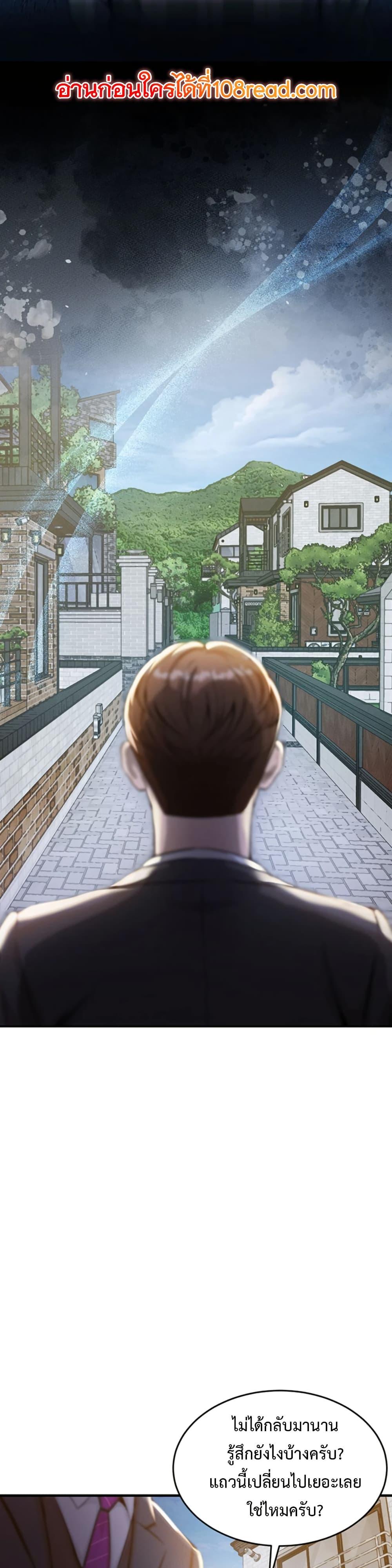 Doujin-Lc- อ่าน โดจิน มังฮวา เกาหลี ญี่ปุ่น จีน แปลไทย Glorious Homecoming ตอนที่ 1 2 3 4 5 6 7 8 9 10 11 12 13 14 ฟรี ไม่มีโฆษณา อ่าน โดจิน Manhwa เกาหลี ญี่ปุ่น จีน เรามีครบ คัดมาให้เน้นๆ โดจิน 18+ รับประกันความฟินโดย  Doujin Lc