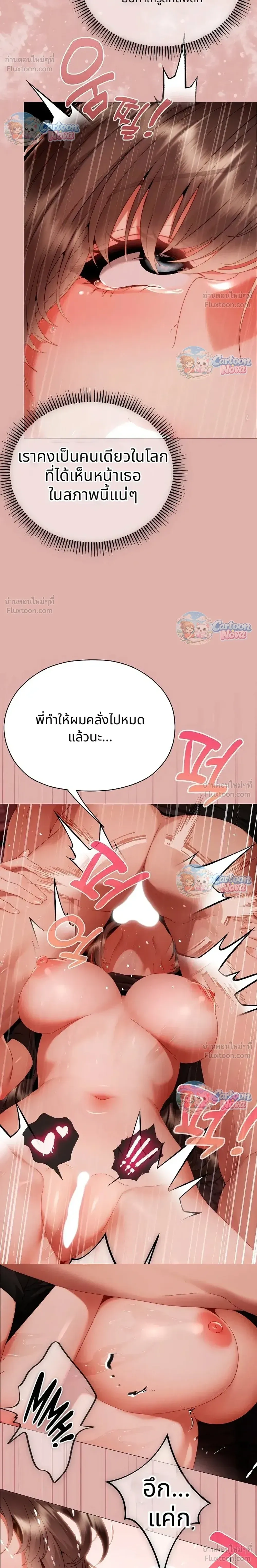 Doujin-Lc- อ่าน โดจิน มังฮวา เกาหลี ญี่ปุ่น จีน แปลไทย Little Miss Delinquent ตอนที่ 1 2 3 4 5 6 7 8 9 10 11 12 13 14 ฟรี ไม่มีโฆษณา อ่าน โดจิน Manhwa เกาหลี ญี่ปุ่น จีน เรามีครบ คัดมาให้เน้นๆ โดจิน 18+ รับประกันความฟินโดย  Doujin Lc