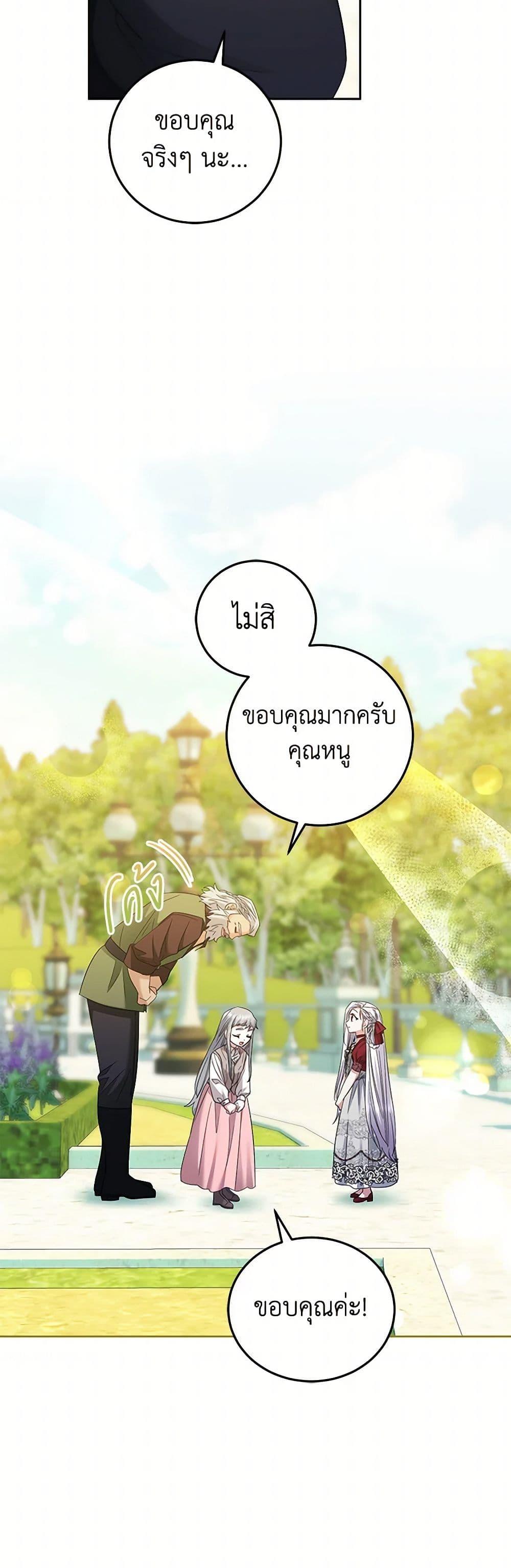 Manga-lc-com อ่านมังงะ อ่านการ์ตูน ออนไลน์ ฟรี The Hero’s Ready to Retire ตอนที่ 1 2 3 4 5 6 7 8 9 10 11 12 13 14 ฟรี ไม่มีโฆษณา Manga-lc - อ่าน มังงะ อ่าน การ์ตูน ออนไลน์ อ่านมังงะ ฟรี