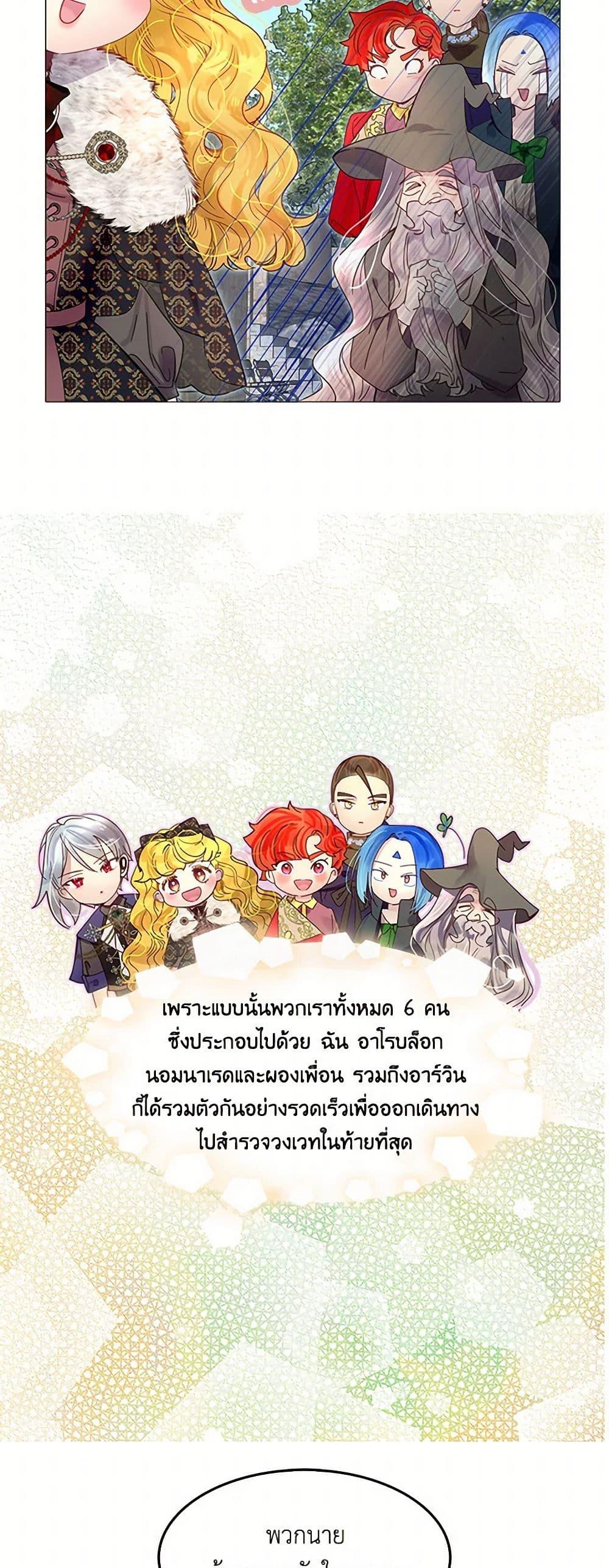 Manga-lc-com อ่านมังงะ อ่านการ์ตูน ออนไลน์ ฟรี Miss Not-So Sidekick ตอนที่ 1 2 3 4 5 6 7 8 9 10 11 12 13 14 ฟรี ไม่มีโฆษณา Manga-lc - อ่าน มังงะ อ่าน การ์ตูน ออนไลน์ อ่านมังงะ ฟรี
