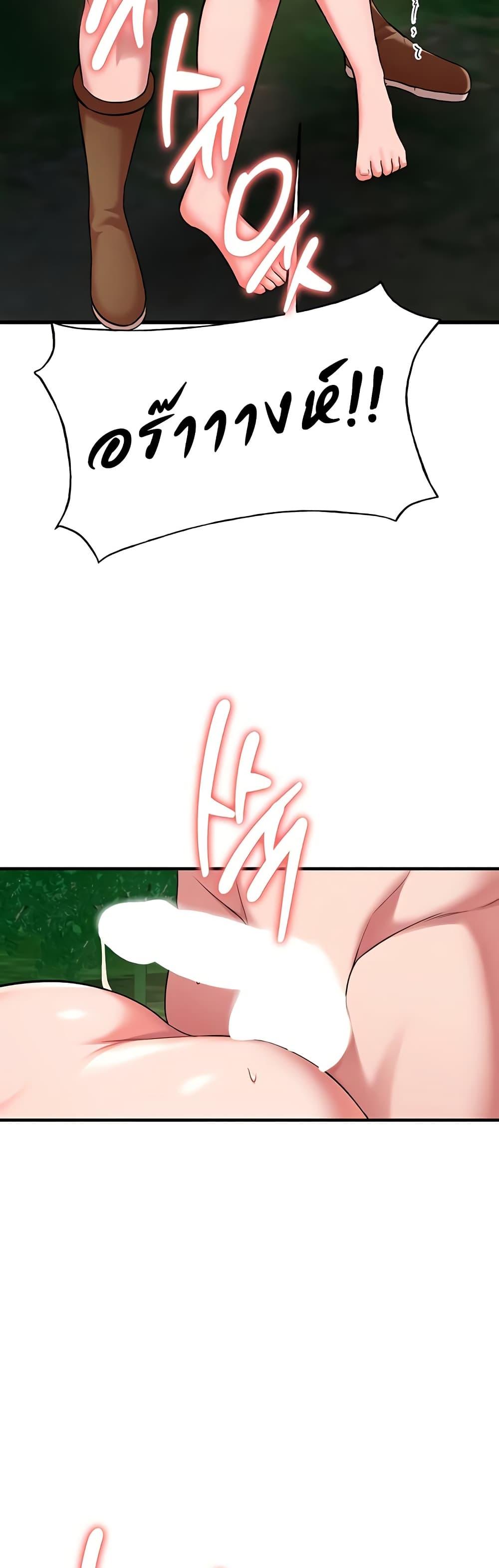 Doujin-Lc- อ่าน โดจิน มังฮวา เกาหลี ญี่ปุ่น จีน แปลไทย The Warrior Dissatisfied with Everyone ตอนที่ 1 2 3 4 5 6 7 8 9 10 11 12 13 14 ฟรี ไม่มีโฆษณา อ่าน โดจิน Manhwa เกาหลี ญี่ปุ่น จีน เรามีครบ คัดมาให้เน้นๆ โดจิน 18+ รับประกันความฟินโดย  Doujin Lc