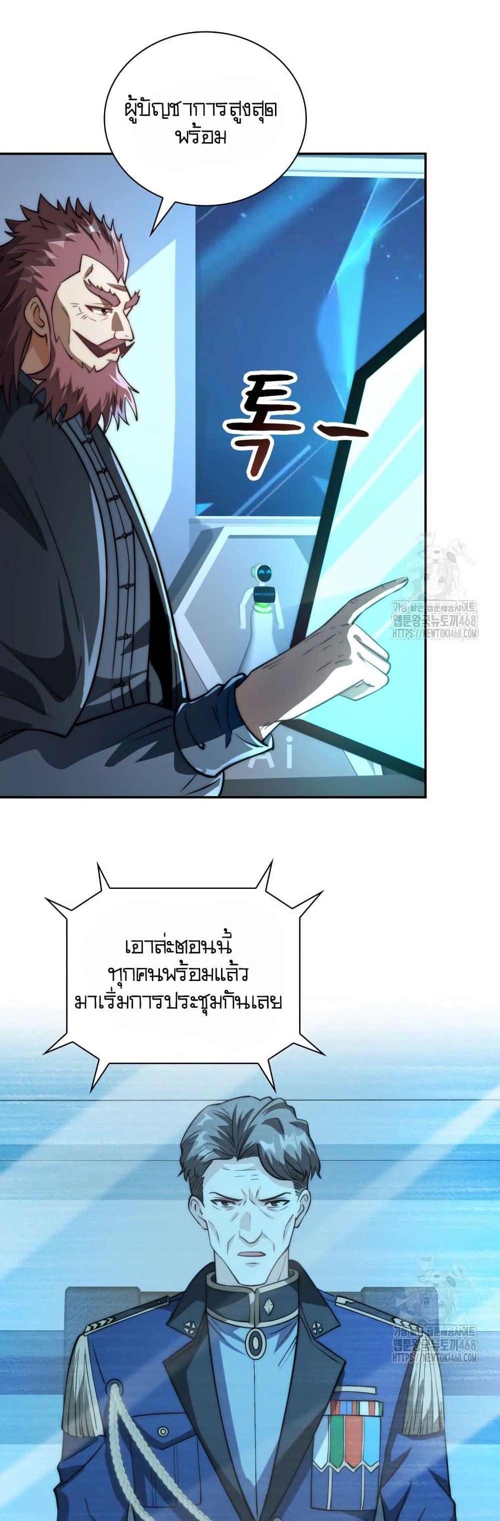 Manga-lc-com อ่านมังงะ อ่านการ์ตูน ออนไลน์ ฟรี When I Reincarnated, I Stood at the Top with Supernatural Cheats ตอนที่ 1 2 3 4 5 6 7 8 9 10 11 12 13 14 ฟรี ไม่มีโฆษณา Manga-lc - อ่าน มังงะ อ่าน การ์ตูน ออนไลน์ อ่านมังงะ ฟรี