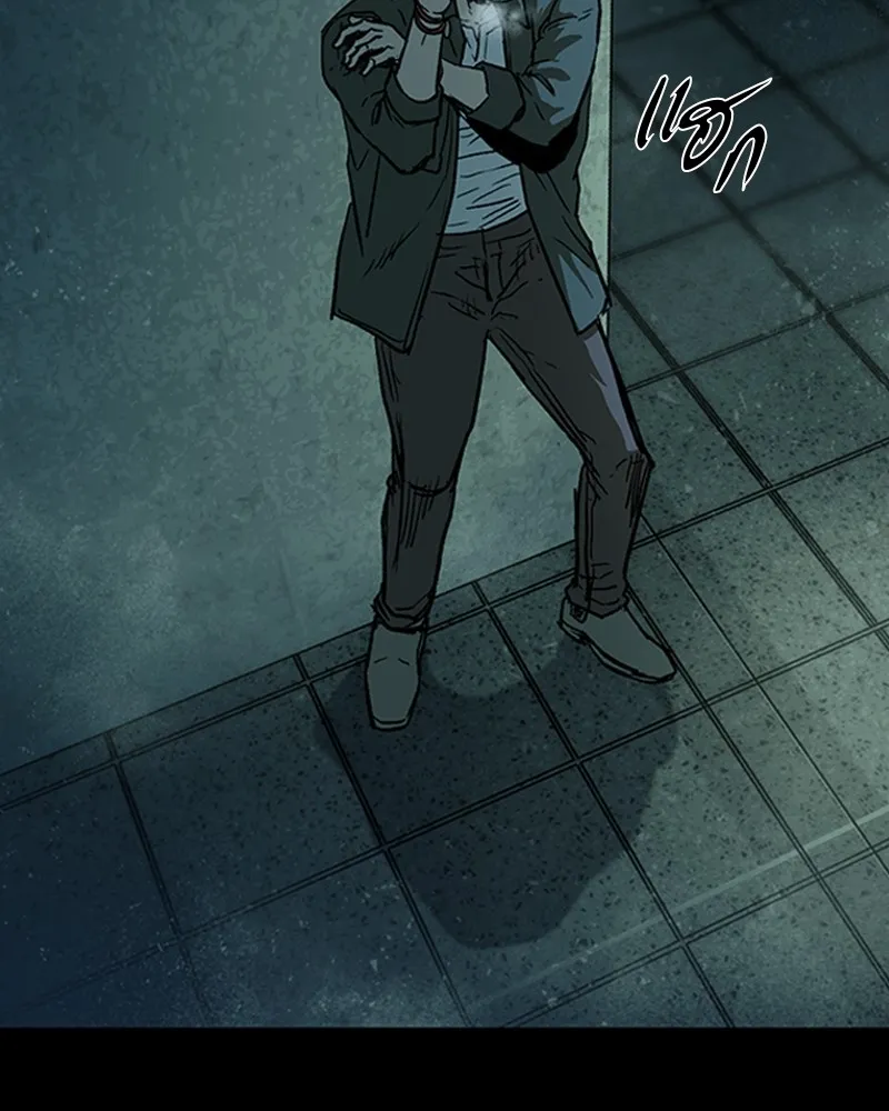 เกาลูน  ซาโรกา ตอนที่ 17 รูปที่ 124