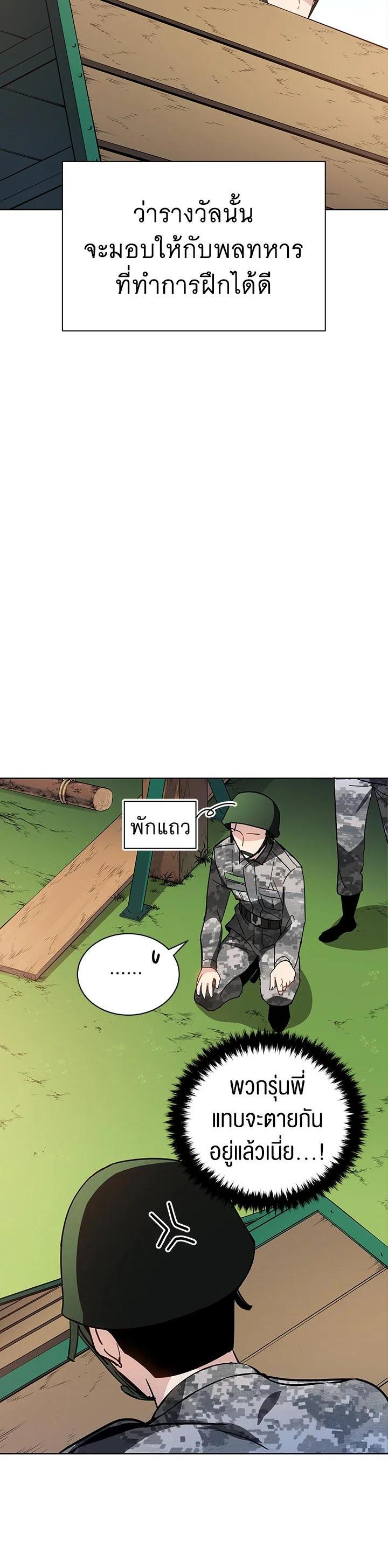 Manga-lc-com อ่านมังงะ อ่านการ์ตูน ออนไลน์ ฟรี The Descent of the Demonic Master ตอนที่ 1 2 3 4 5 6 7 8 9 10 11 12 13 14 ฟรี ไม่มีโฆษณา Manga-lc - อ่าน มังงะ อ่าน การ์ตูน ออนไลน์ อ่านมังงะ ฟรี