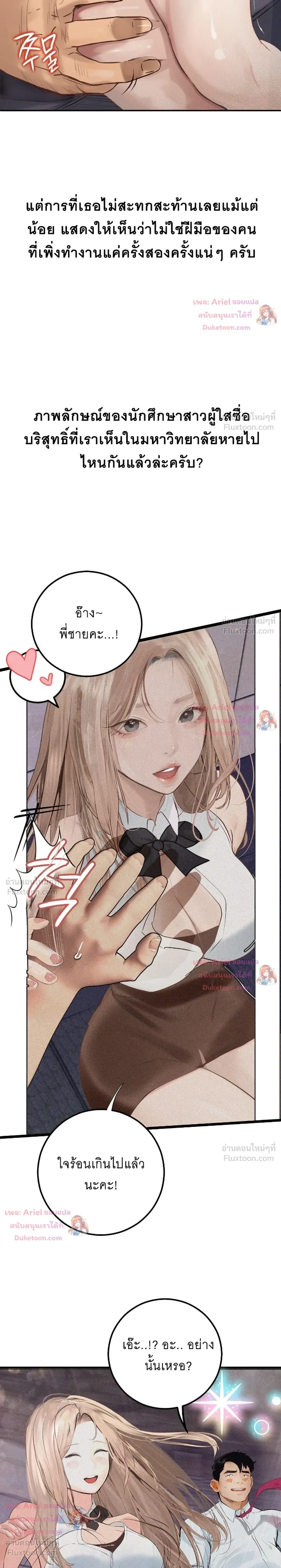 Doujin-Lc- อ่าน โดจิน มังฮวา เกาหลี ญี่ปุ่น จีน แปลไทย Observation Diary ตอนที่ 1 2 3 4 5 6 7 8 9 10 11 12 13 14 ฟรี ไม่มีโฆษณา อ่าน โดจิน Manhwa เกาหลี ญี่ปุ่น จีน เรามีครบ คัดมาให้เน้นๆ โดจิน 18+ รับประกันความฟินโดย  Doujin Lc