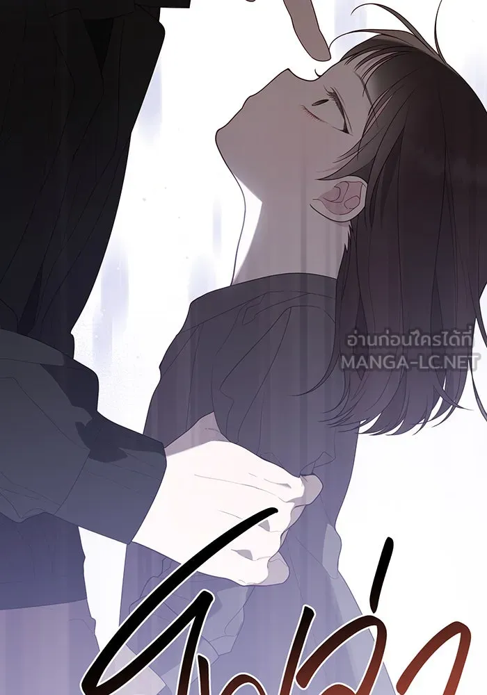 หนูน้อยทรราช ตอนที่ 107 รูปที่ 72