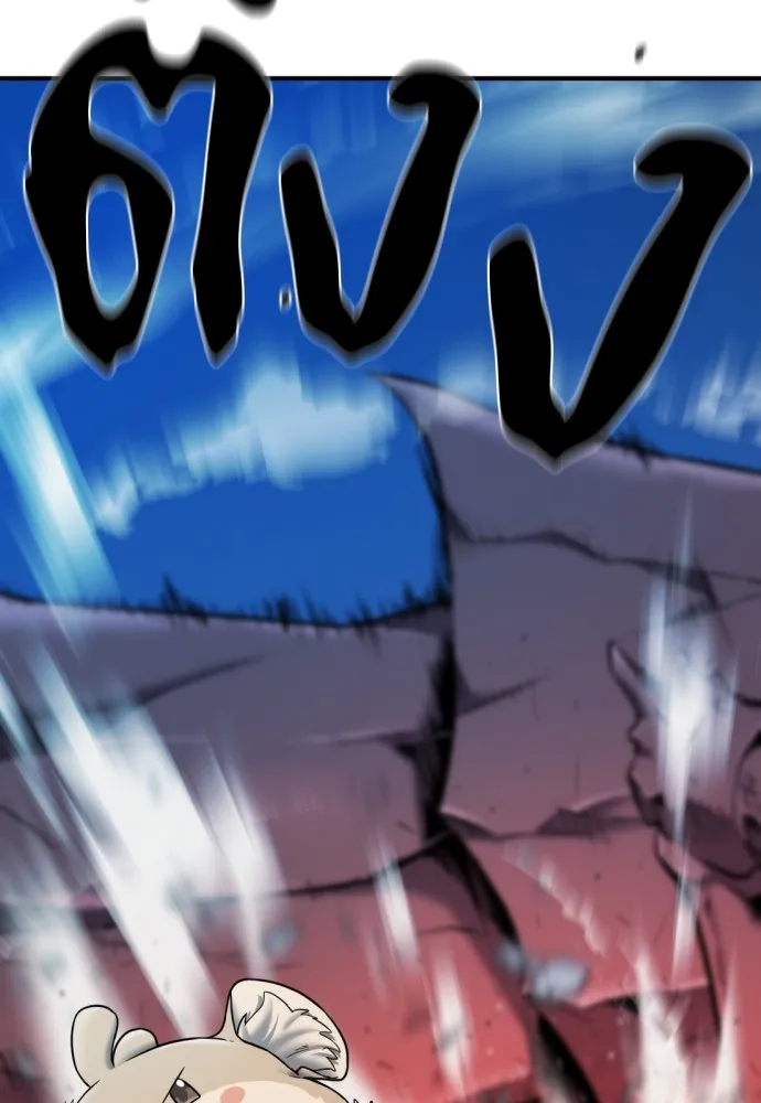 ยอดสถาปนิกผู้พิทักษ์อาณาจักร ตอนที่ 31 รูปที่ 10