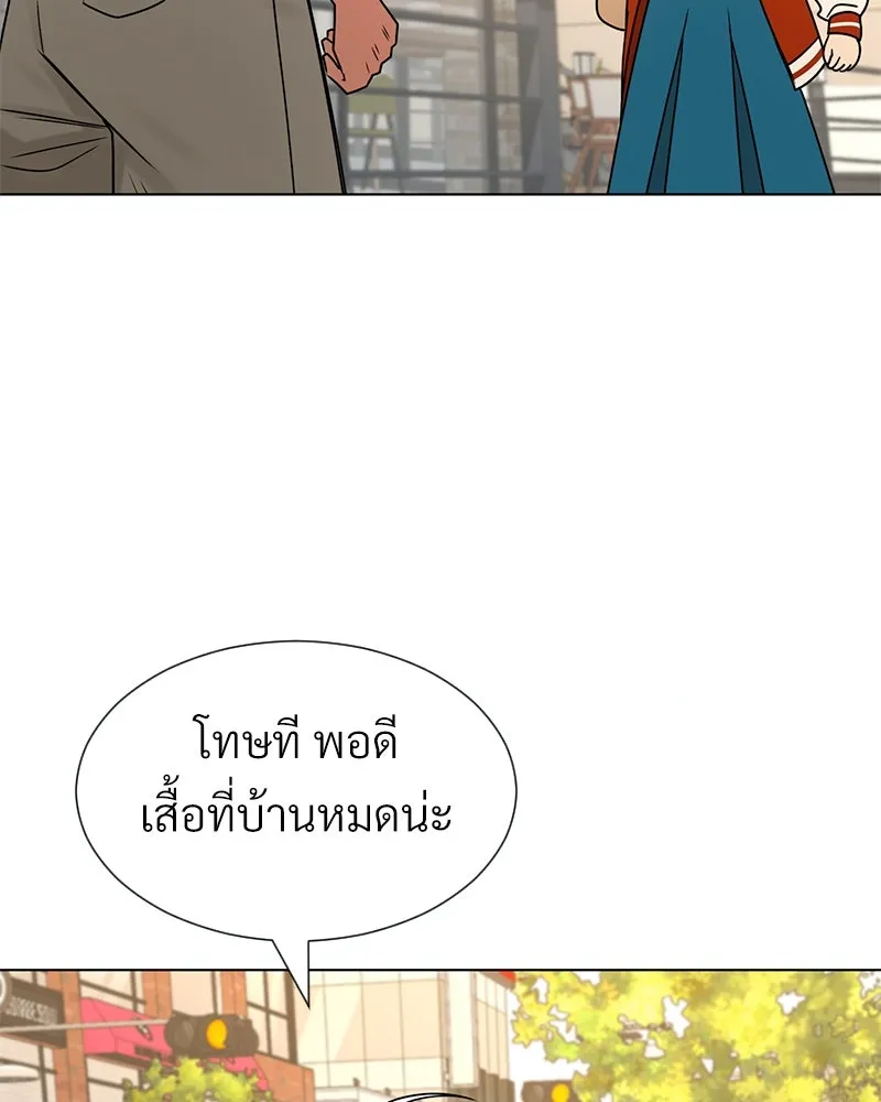 Level One Dreamersbrผู้ชนะรักนี้ต้องเป็น ตอนที่ 23 รูปที่ 119