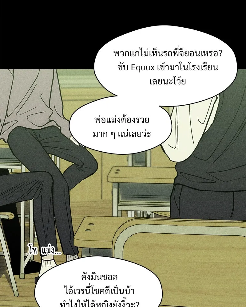 บุปผารุ่มราคะ ตอนที่ 68 รูปที่ 152