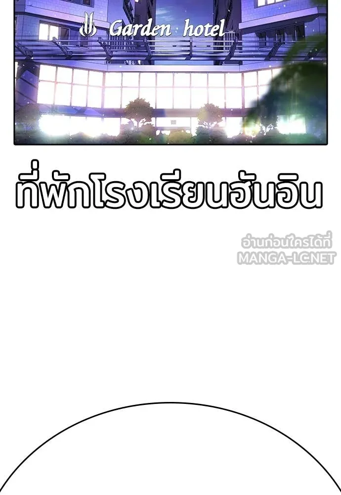 คูเซรา ตอนที่ 39 รูปที่ 10