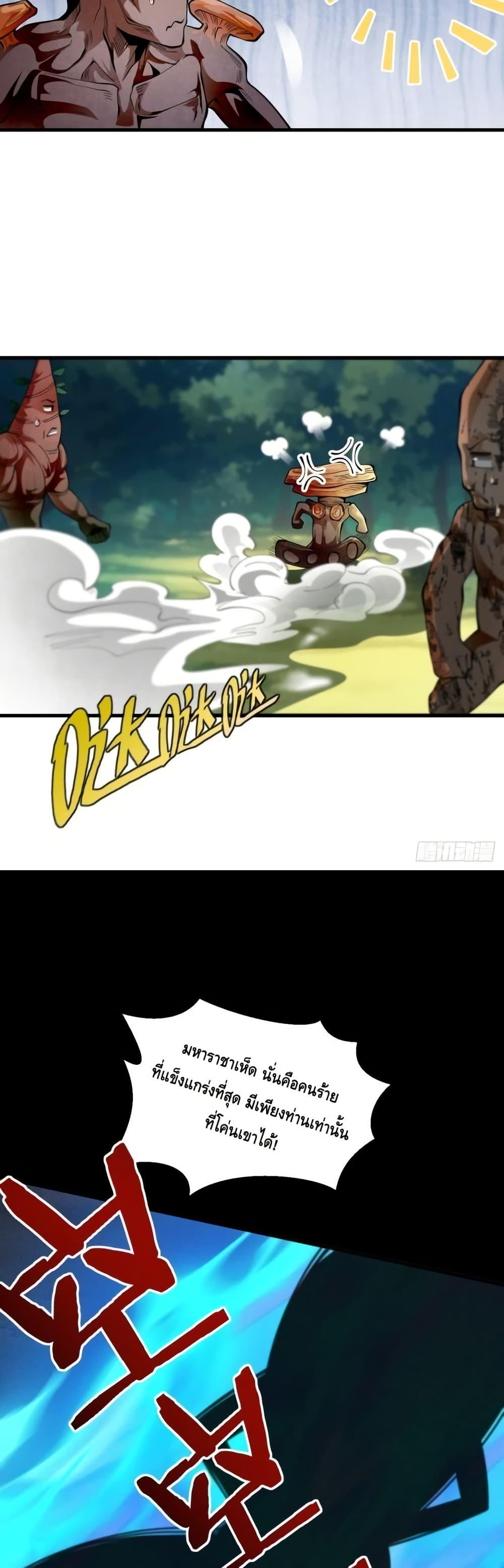 Manga-lc-com อ่านมังงะ อ่านการ์ตูน ออนไลน์ ฟรี MyCultivation ตอนที่ 1 2 3 4 5 6 7 8 9 10 11 12 13 14 ฟรี ไม่มีโฆษณา Manga-lc - อ่าน มังงะ อ่าน การ์ตูน ออนไลน์ อ่านมังงะ ฟรี