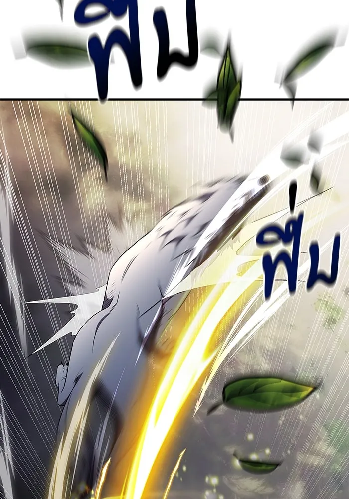 อัศวินดำล่าท้าเวลา ตอนที่ 13 รูปที่ 10