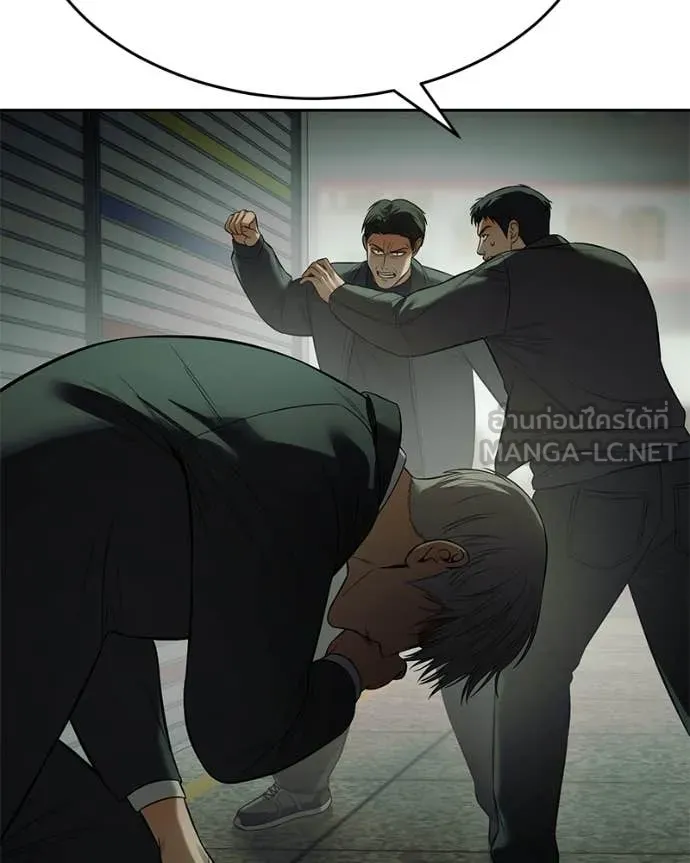 Baek XX ตอนที่ 159 รูปที่ 144