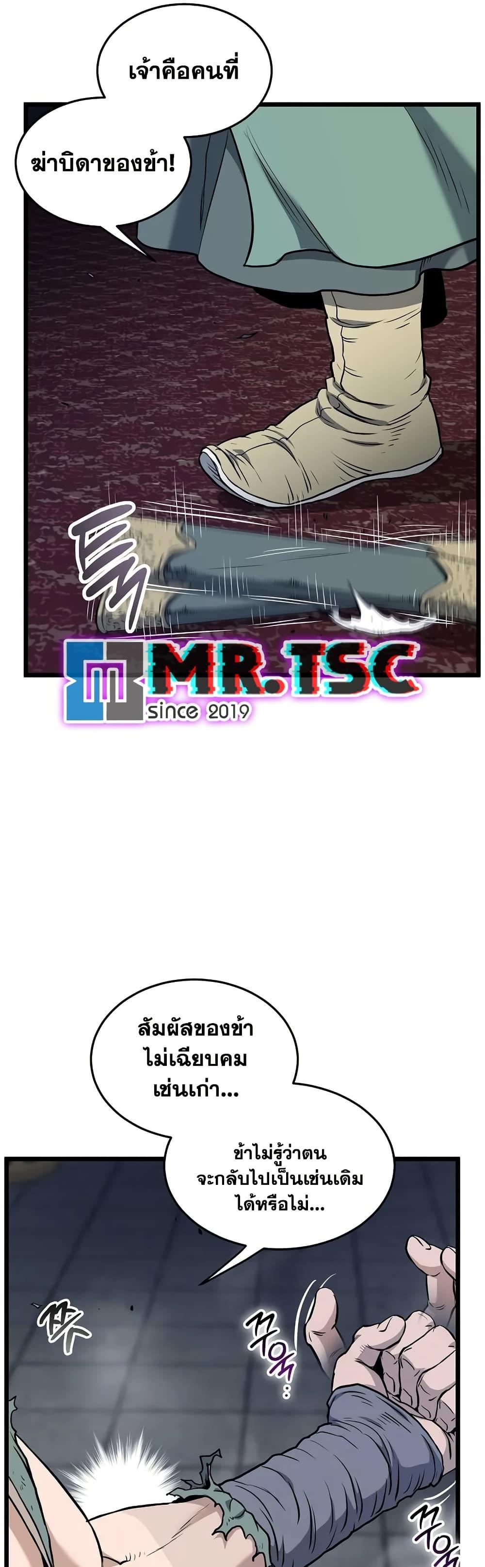 Manga-lc-com อ่านมังงะ อ่านการ์ตูน ออนไลน์ ฟรี Murim Login ตอนที่ 1 2 3 4 5 6 7 8 9 10 11 12 13 14 ฟรี ไม่มีโฆษณา Manga-lc - อ่าน มังงะ อ่าน การ์ตูน ออนไลน์ อ่านมังงะ ฟรี