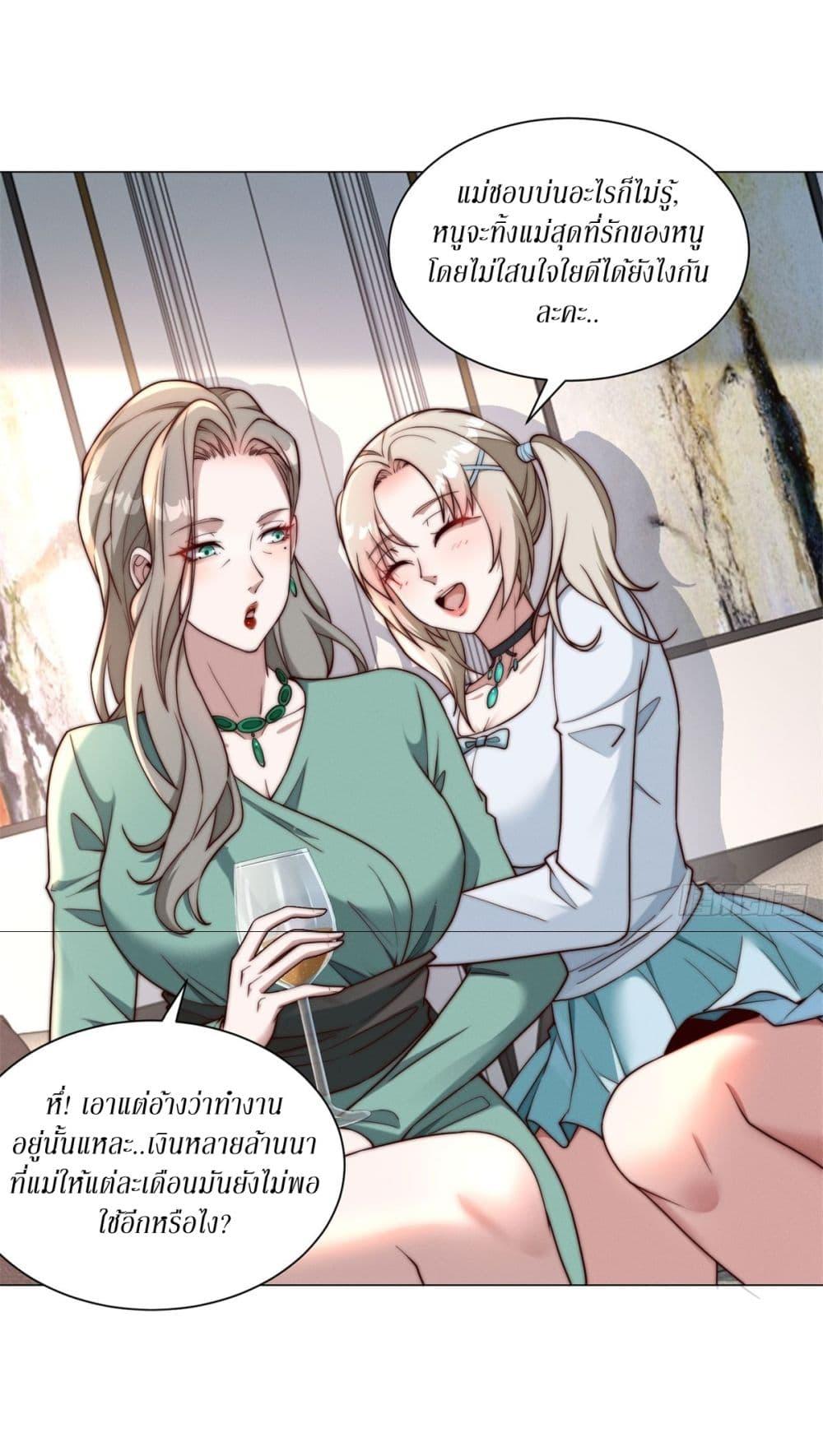 Manga-lc-com อ่านมังงะ อ่านการ์ตูน ออนไลน์ ฟรี Dominating With the Price Collapse System ตอนที่ 1 2 3 4 5 6 7 8 9 10 11 12 13 14 ฟรี ไม่มีโฆษณา Manga-lc - อ่าน มังงะ อ่าน การ์ตูน ออนไลน์ อ่านมังงะ ฟรี