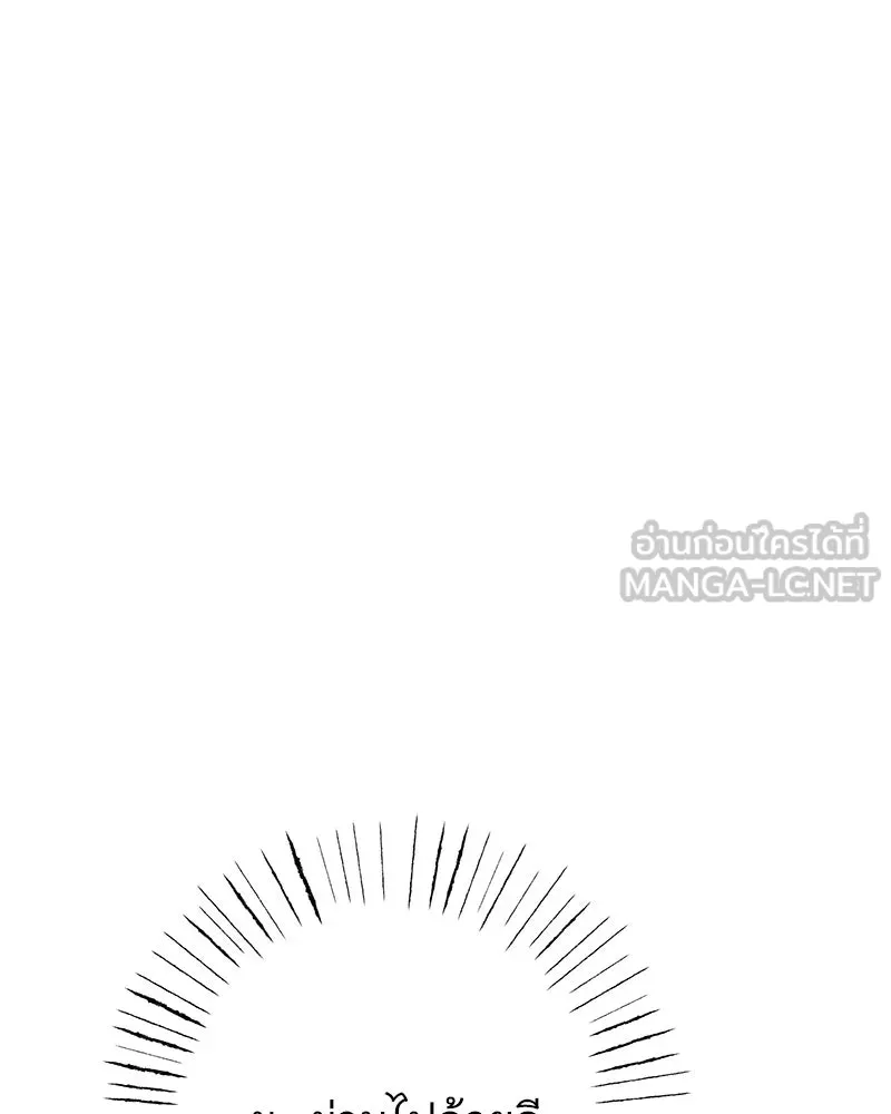 อนาคตพบรัก ตอนที่ 5 รูปที่ 99