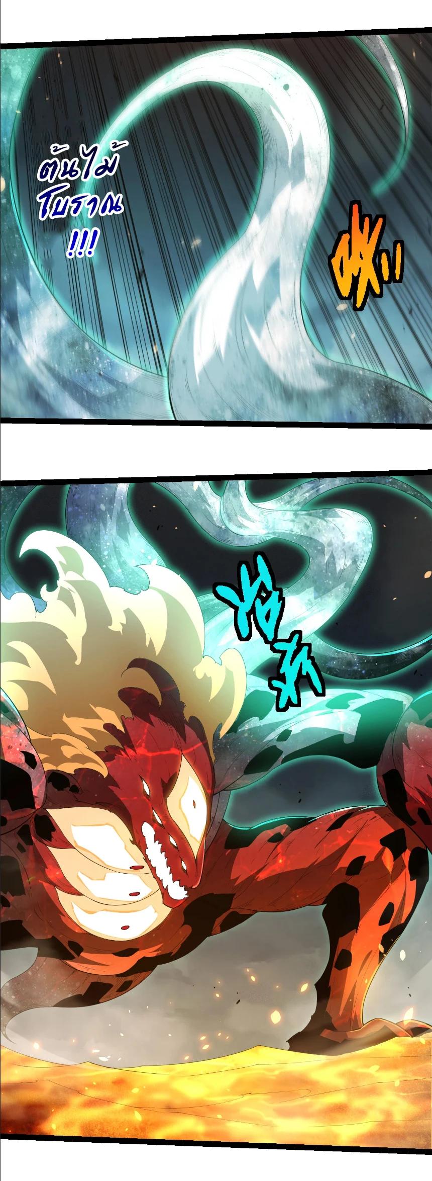 Manga-lc-com อ่านมังงะ อ่านการ์ตูน ออนไลน์ ฟรี Evolution from the Big Tree ตอนที่ 1 2 3 4 5 6 7 8 9 10 11 12 13 14 ฟรี ไม่มีโฆษณา Manga-lc - อ่าน มังงะ อ่าน การ์ตูน ออนไลน์ อ่านมังงะ ฟรี