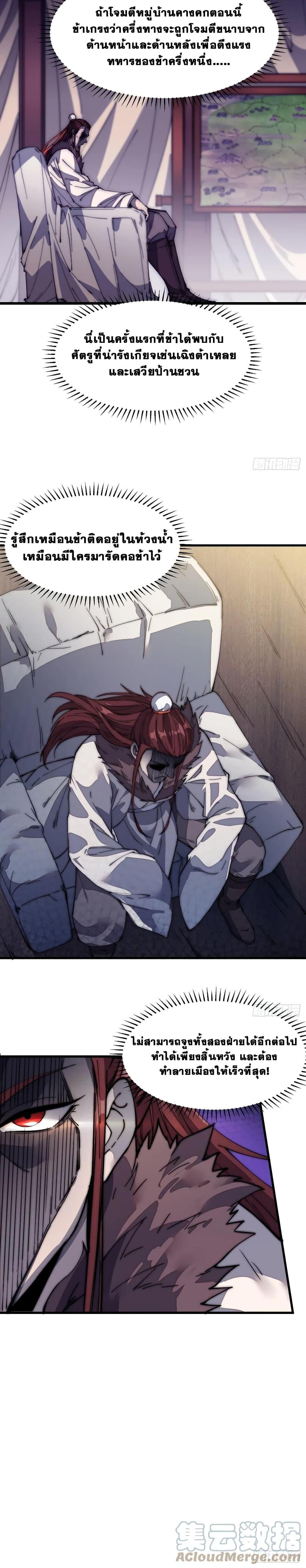 Manga-lc-com อ่านมังงะ อ่านการ์ตูน ออนไลน์ ฟรี It Starts With A Mountain ตอนที่ 1 2 3 4 5 6 7 8 9 10 11 12 13 14 ฟรี ไม่มีโฆษณา Manga-lc - อ่าน มังงะ อ่าน การ์ตูน ออนไลน์ อ่านมังงะ ฟรี