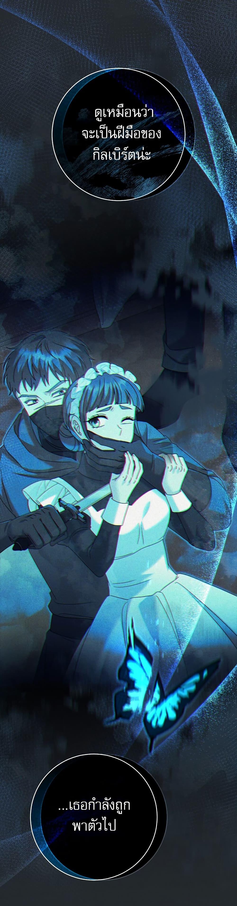 Manga-lc-com อ่านมังงะ อ่านการ์ตูน ออนไลน์ ฟรี Rather Than The Son, I’ll Take The Father ตอนที่ 1 2 3 4 5 6 7 8 9 10 11 12 13 14 ฟรี ไม่มีโฆษณา Manga-lc - อ่าน มังงะ อ่าน การ์ตูน ออนไลน์ อ่านมังงะ ฟรี