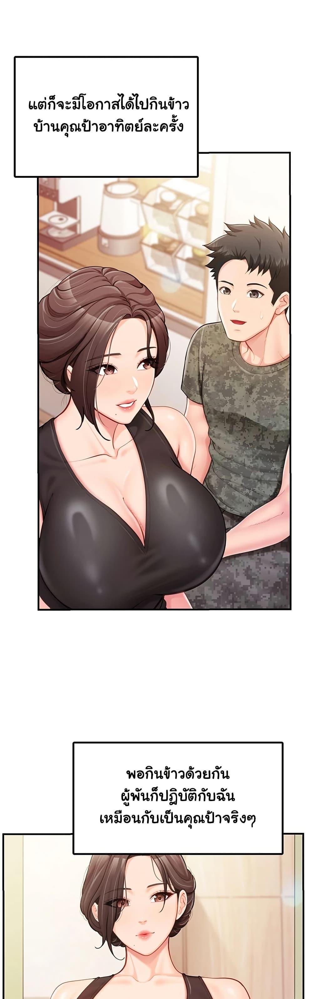 Doujin-Lc- อ่าน โดจิน มังฮวา เกาหลี ญี่ปุ่น จีน แปลไทย I am The Only ตอนที่ 1 2 3 4 5 6 7 8 9 10 11 12 13 14 ฟรี ไม่มีโฆษณา อ่าน โดจิน Manhwa เกาหลี ญี่ปุ่น จีน เรามีครบ คัดมาให้เน้นๆ โดจิน 18+ รับประกันความฟินโดย  Doujin Lc