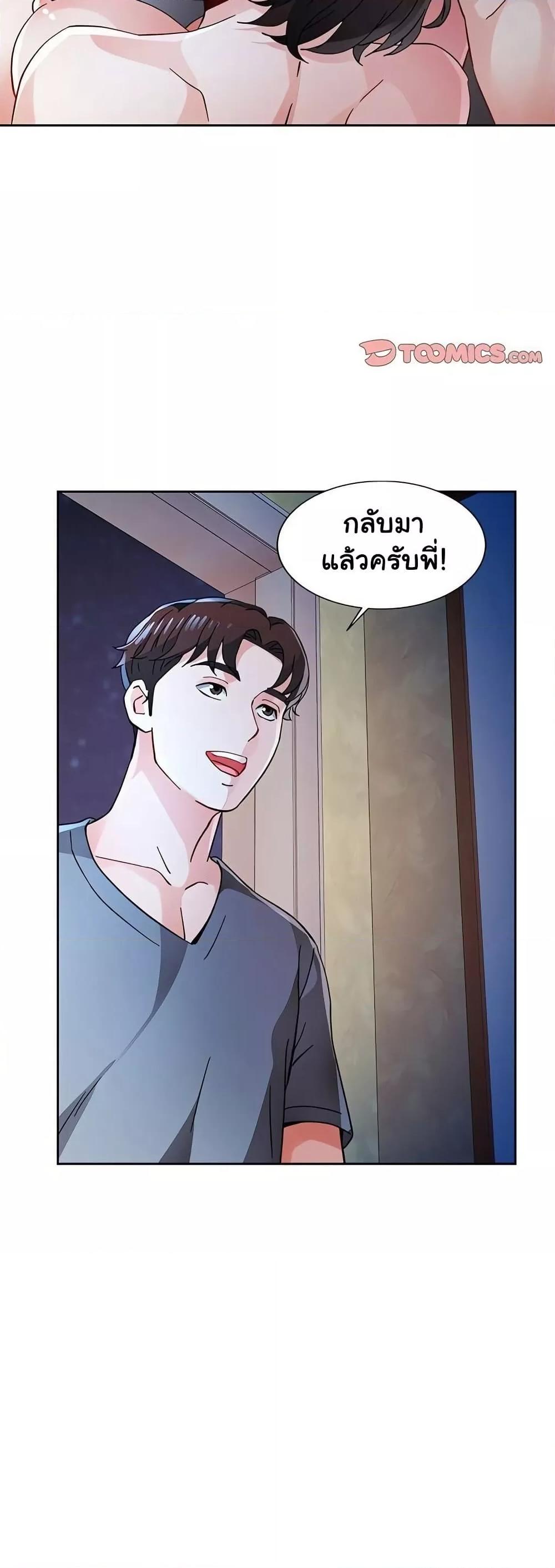 Doujin-Lc- อ่าน โดจิน มังฮวา เกาหลี ญี่ปุ่น จีน แปลไทย Wait, I’m a Married Woman! ตอนที่ 1 2 3 4 5 6 7 8 9 10 11 12 13 14 ฟรี ไม่มีโฆษณา อ่าน โดจิน Manhwa เกาหลี ญี่ปุ่น จีน เรามีครบ คัดมาให้เน้นๆ โดจิน 18+ รับประกันความฟินโดย  Doujin Lc
