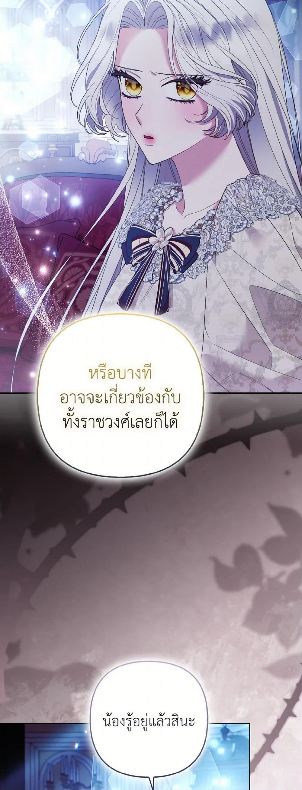 Manga-lc-com อ่านมังงะ อ่านการ์ตูน ออนไลน์ ฟรี The Grand Duke’s Fox Princess ตอนที่ 1 2 3 4 5 6 7 8 9 10 11 12 13 14 ฟรี ไม่มีโฆษณา Manga-lc - อ่าน มังงะ อ่าน การ์ตูน ออนไลน์ อ่านมังงะ ฟรี