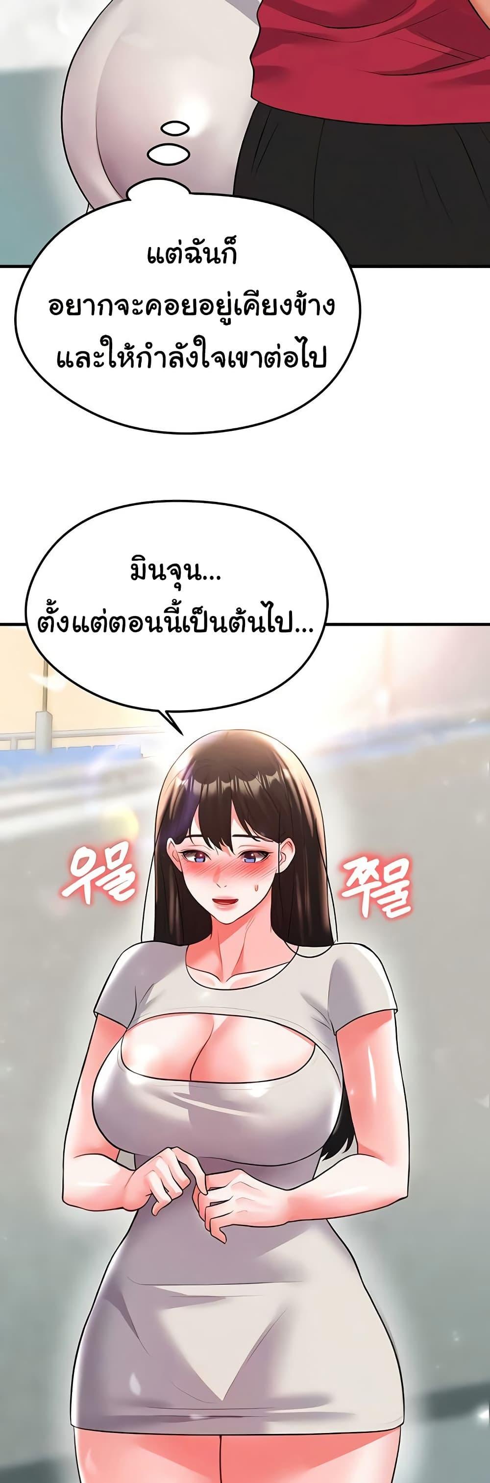 Doujin-Lc- อ่าน โดจิน มังฮวา เกาหลี ญี่ปุ่น จีน แปลไทย The Hottie’s Good at Football ตอนที่ 1 2 3 4 5 6 7 8 9 10 11 12 13 14 ฟรี ไม่มีโฆษณา อ่าน โดจิน Manhwa เกาหลี ญี่ปุ่น จีน เรามีครบ คัดมาให้เน้นๆ โดจิน 18+ รับประกันความฟินโดย  Doujin Lc