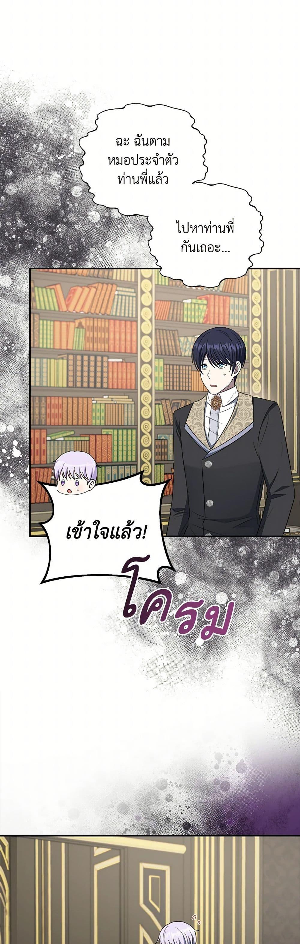 Manga-lc-com อ่านมังงะ อ่านการ์ตูน ออนไลน์ ฟรี I Became The Older Sister of A Regretful Male Lead ตอนที่ 1 2 3 4 5 6 7 8 9 10 11 12 13 14 ฟรี ไม่มีโฆษณา Manga-lc - อ่าน มังงะ อ่าน การ์ตูน ออนไลน์ อ่านมังงะ ฟรี