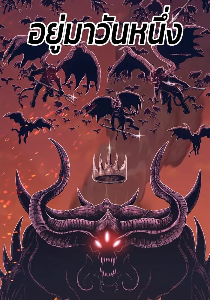 +99 ท่อนไม้พร้อมบวก ตอนที่ 28 รูปที่ 35