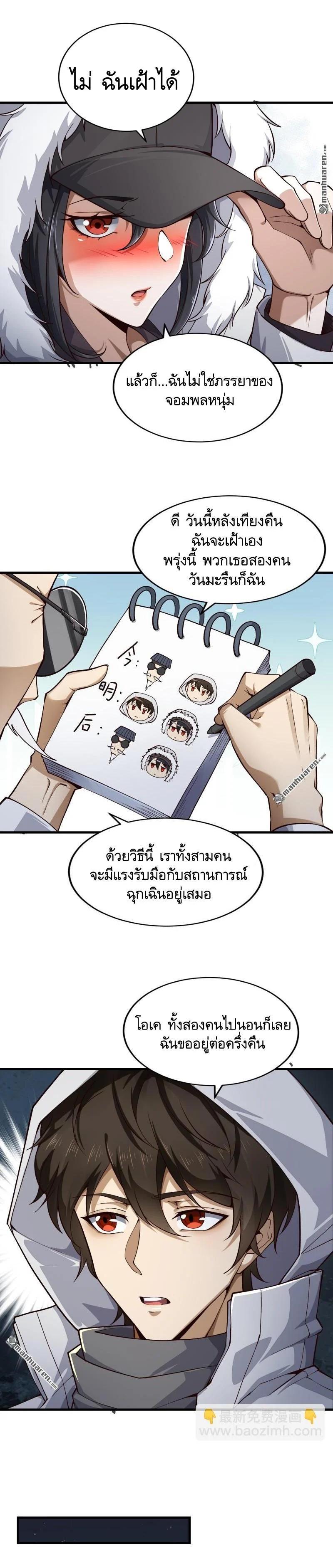 Manga-lc-com อ่านมังงะ อ่านการ์ตูน ออนไลน์ ฟรี The First Order ตอนที่ 1 2 3 4 5 6 7 8 9 10 11 12 13 14 ฟรี ไม่มีโฆษณา Manga-lc - อ่าน มังงะ อ่าน การ์ตูน ออนไลน์ อ่านมังงะ ฟรี