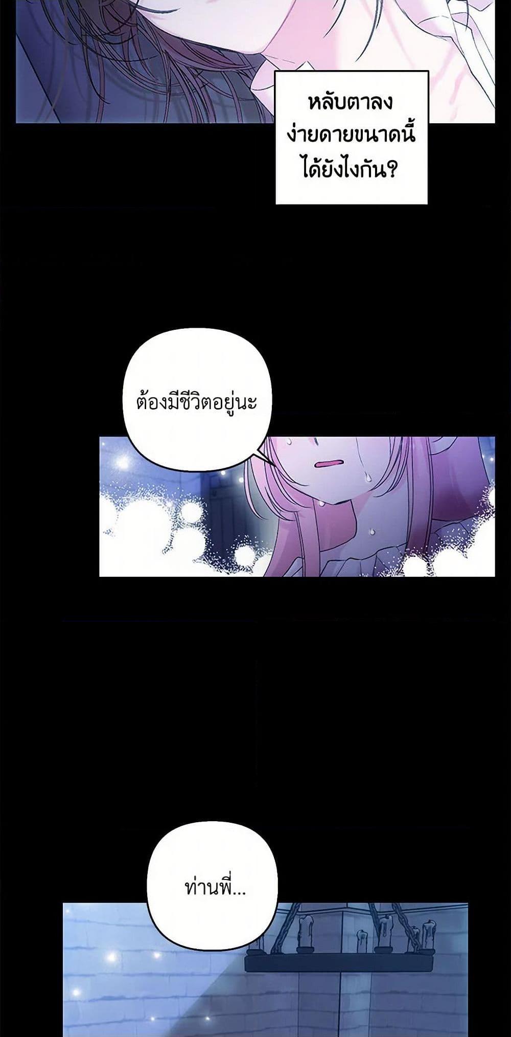 Manga-lc-com อ่านมังงะ อ่านการ์ตูน ออนไลน์ ฟรี Our Little Empress ตอนที่ 1 2 3 4 5 6 7 8 9 10 11 12 13 14 ฟรี ไม่มีโฆษณา Manga-lc - อ่าน มังงะ อ่าน การ์ตูน ออนไลน์ อ่านมังงะ ฟรี