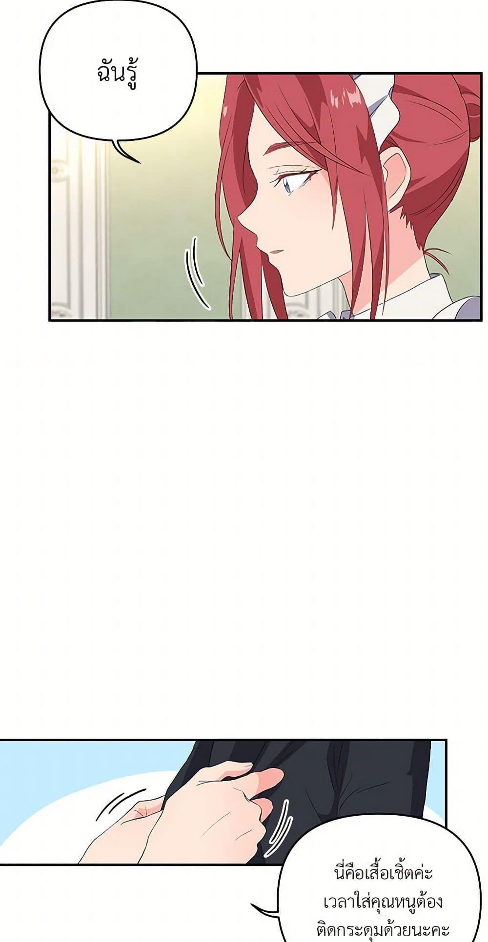 Manga-lc-com อ่านมังงะ อ่านการ์ตูน ออนไลน์ ฟรี Our Little Empress ตอนที่ 1 2 3 4 5 6 7 8 9 10 11 12 13 14 ฟรี ไม่มีโฆษณา Manga-lc - อ่าน มังงะ อ่าน การ์ตูน ออนไลน์ อ่านมังงะ ฟรี