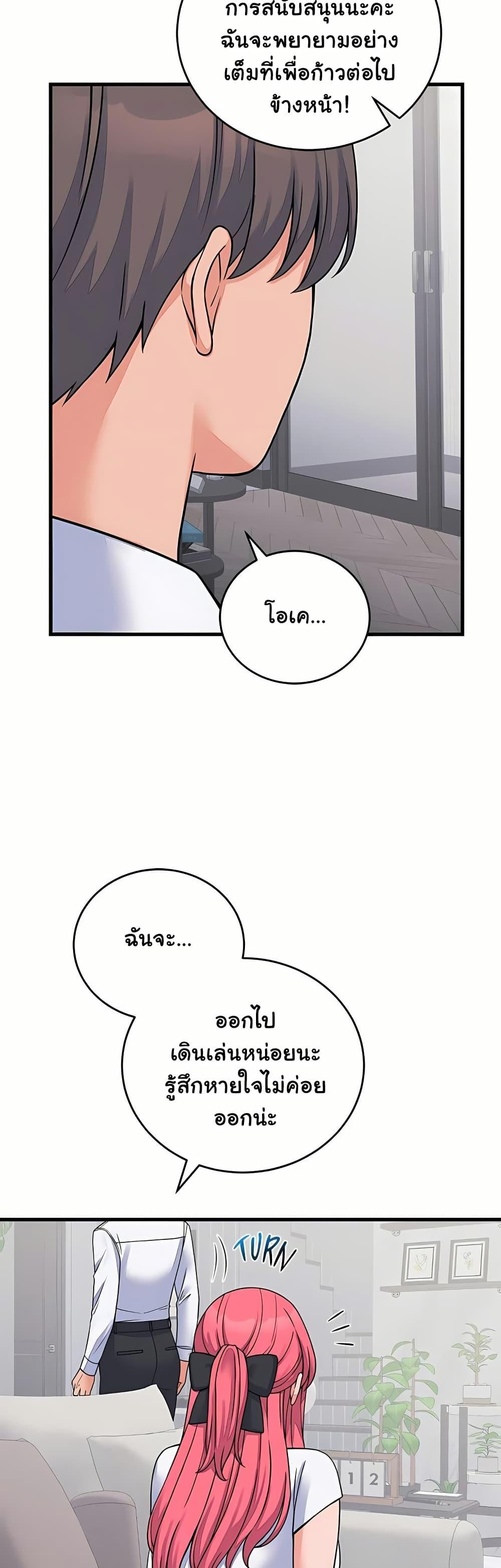 Doujin-Lc- อ่าน โดจิน มังฮวา เกาหลี ญี่ปุ่น จีน แปลไทย From Pauper ตอนที่ 1 2 3 4 5 6 7 8 9 10 11 12 13 14 ฟรี ไม่มีโฆษณา อ่าน โดจิน Manhwa เกาหลี ญี่ปุ่น จีน เรามีครบ คัดมาให้เน้นๆ โดจิน 18+ รับประกันความฟินโดย  Doujin Lc