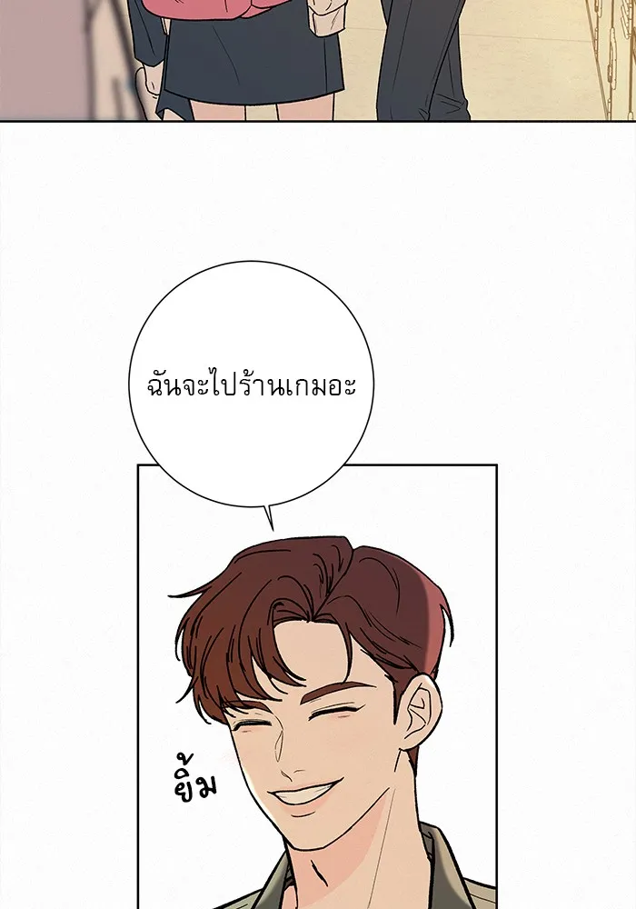 ปฏิบัติการรักวุ่นหัวใจ ตอนที่ 1 รูปที่ 53