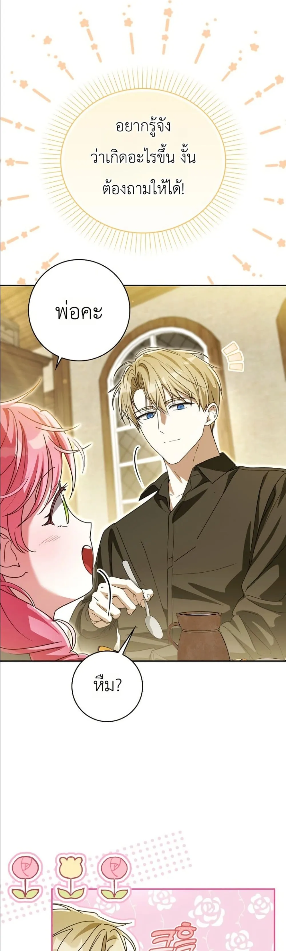 Manga-lc-com อ่านมังงะ อ่านการ์ตูน ออนไลน์ ฟรี I Will Save My Dad ตอนที่ 1 2 3 4 5 6 7 8 9 10 11 12 13 14 ฟรี ไม่มีโฆษณา Manga-lc - อ่าน มังงะ อ่าน การ์ตูน ออนไลน์ อ่านมังงะ ฟรี