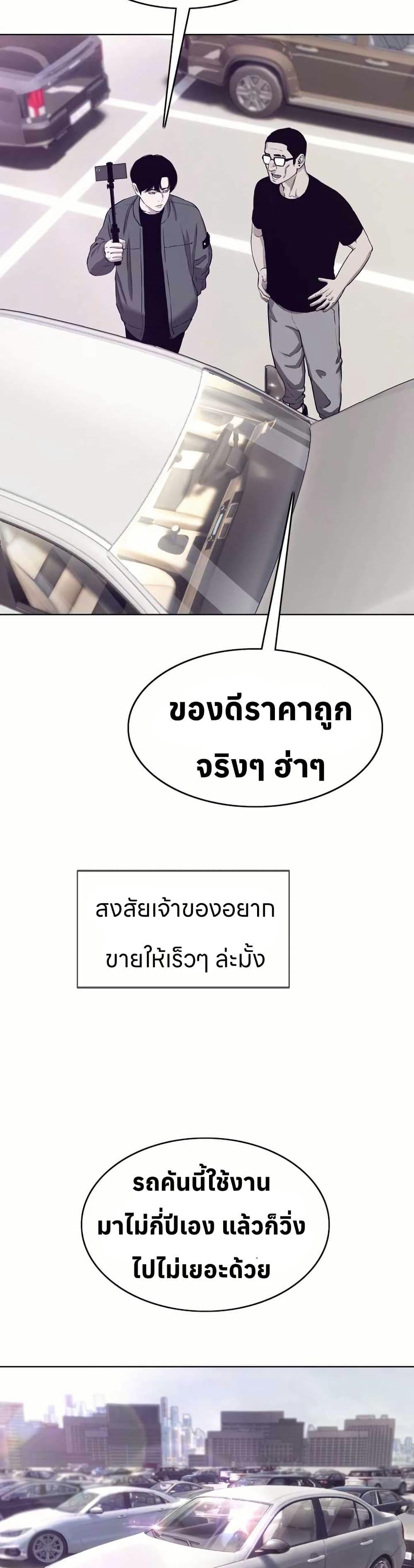 Manga-lc-com อ่านมังงะ อ่านการ์ตูน ออนไลน์ ฟรี Let’s Make a Contract ตอนที่ 1 2 3 4 5 6 7 8 9 10 11 12 13 14 ฟรี ไม่มีโฆษณา Manga-lc - อ่าน มังงะ อ่าน การ์ตูน ออนไลน์ อ่านมังงะ ฟรี