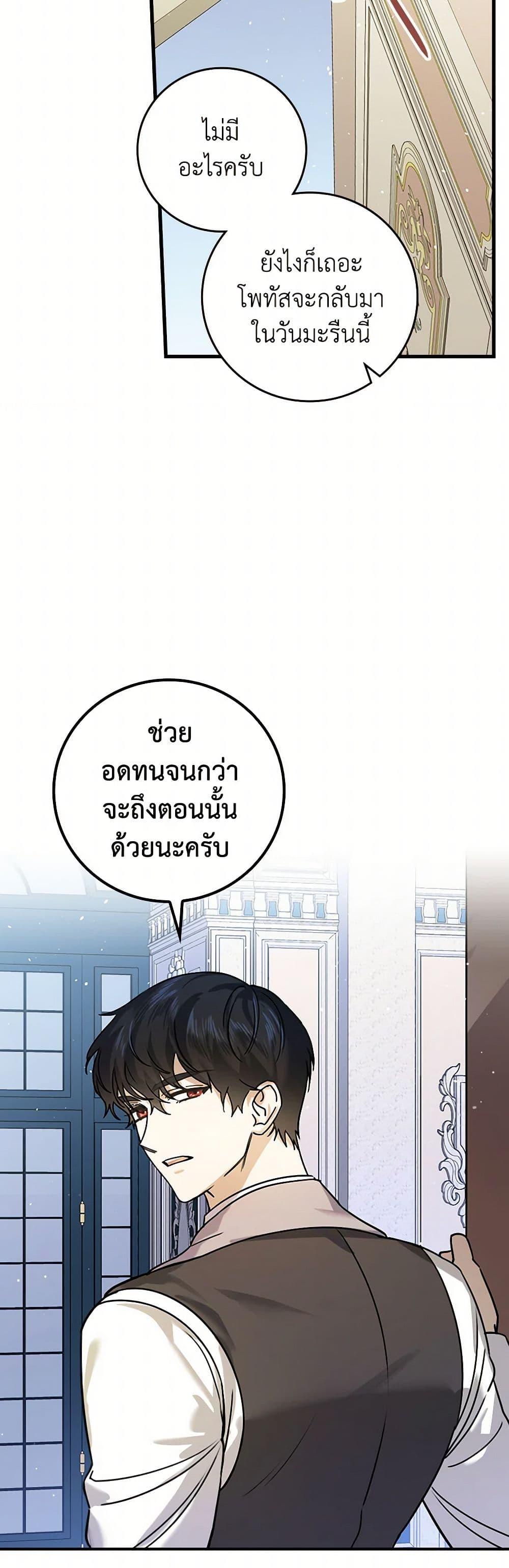 Manga-lc-com อ่านมังงะ อ่านการ์ตูน ออนไลน์ ฟรี The Perfect Plan for a Fairy-Tale Ending ตอนที่ 1 2 3 4 5 6 7 8 9 10 11 12 13 14 ฟรี ไม่มีโฆษณา Manga-lc - อ่าน มังงะ อ่าน การ์ตูน ออนไลน์ อ่านมังงะ ฟรี
