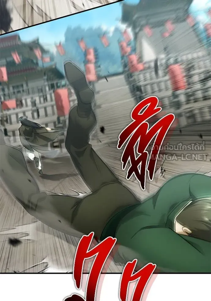 Regressor’s Life Aft ตอนที่ 77 รูปที่ 66