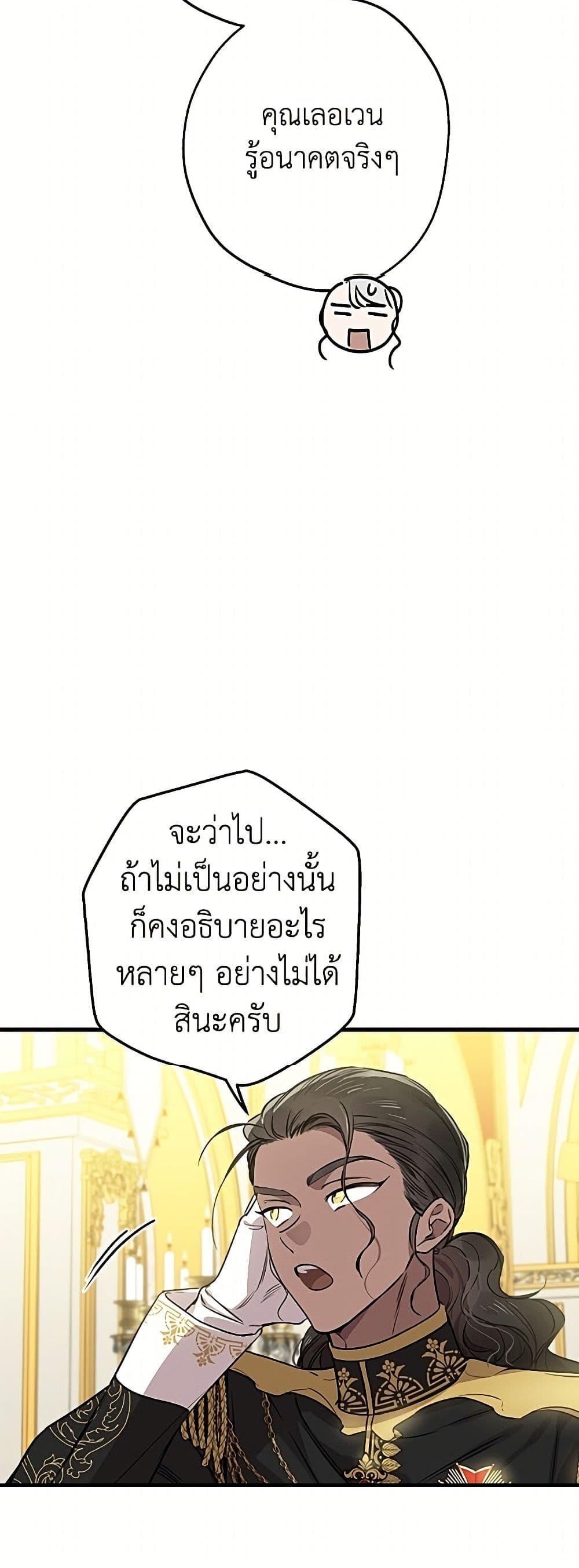 Manga-lc-com อ่านมังงะ อ่านการ์ตูน ออนไลน์ ฟรี The Strongest Characters in the World are Obsessed With Me ตอนที่ 1 2 3 4 5 6 7 8 9 10 11 12 13 14 ฟรี ไม่มีโฆษณา Manga-lc - อ่าน มังงะ อ่าน การ์ตูน ออนไลน์ อ่านมังงะ ฟรี