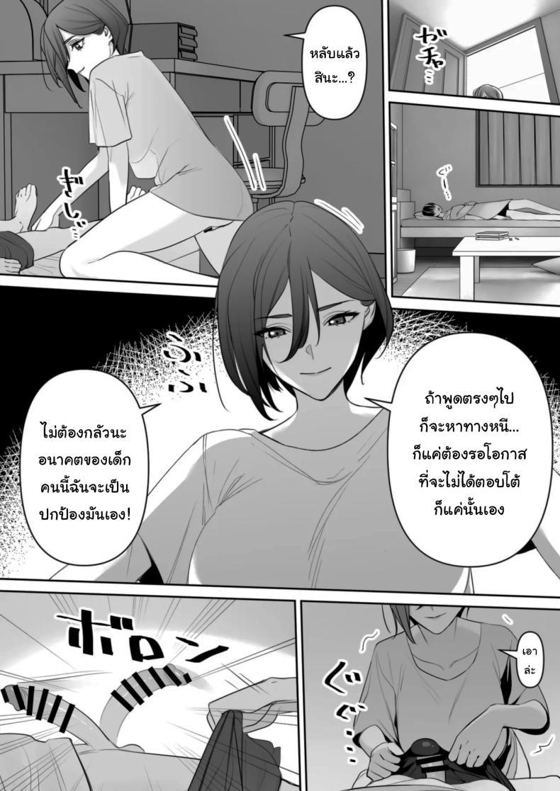 Doujin-Lc- อ่าน โดจิน มังฮวา เกาหลี ญี่ปุ่น จีน แปลไทย ปฏิบัติการพี่สาวปริศนา [Rakusa-ne] Mama to Musuko no Tadashii Seikyo Iku ตอนที่ 1 2 3 4 5 6 7 8 9 10 11 12 13 14 ฟรี ไม่มีโฆษณา อ่าน โดจิน Manhwa เกาหลี ญี่ปุ่น จีน เรามีครบ คัดมาให้เน้นๆ โดจิน 18+ รับประกันความฟินโดย  Doujin Lc